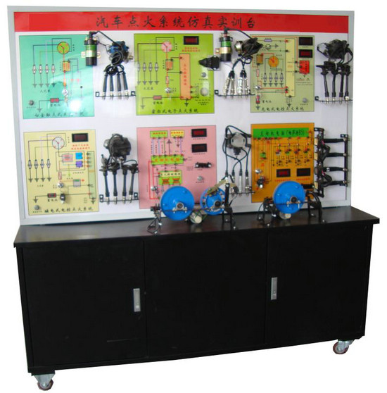 發(fā)動(dòng)機(jī)點(diǎn)火綜合示教板