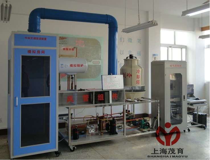 中央空調(diào)實(shí)訓(xùn)考核裝置(網(wǎng)絡(luò)型)